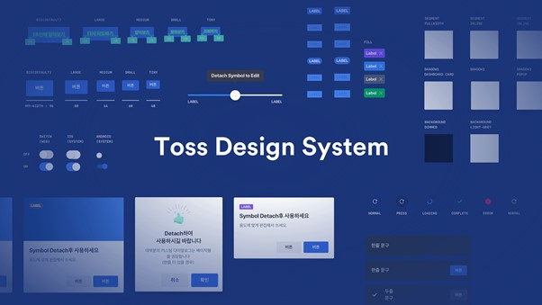 toss-design-system